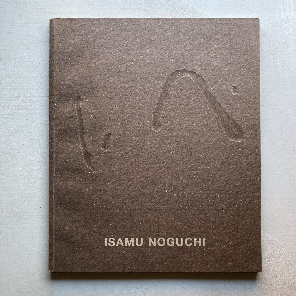 Isamu Noguchi:STONES and WATER
